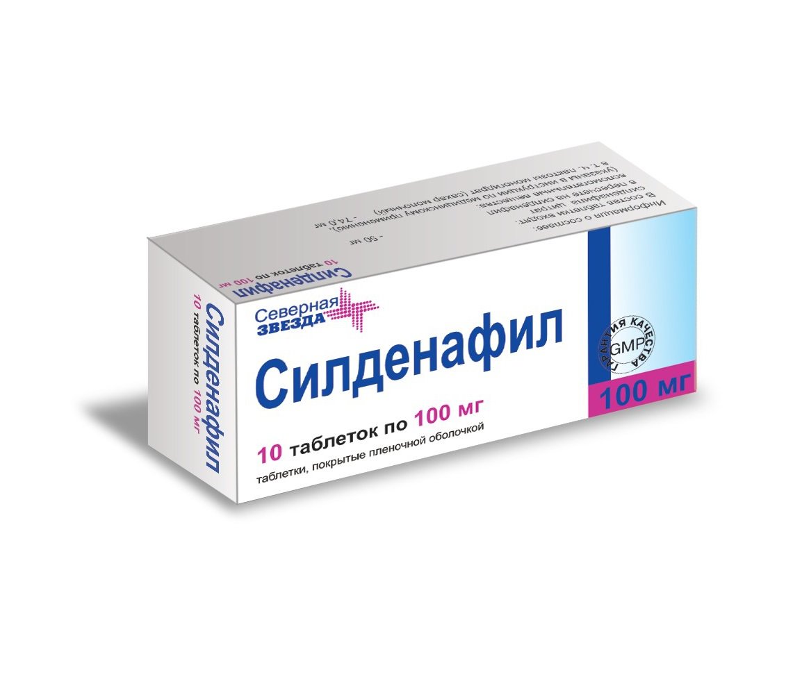 Силденафил-фпо таблетки покрытые оболочкой пленочной.
