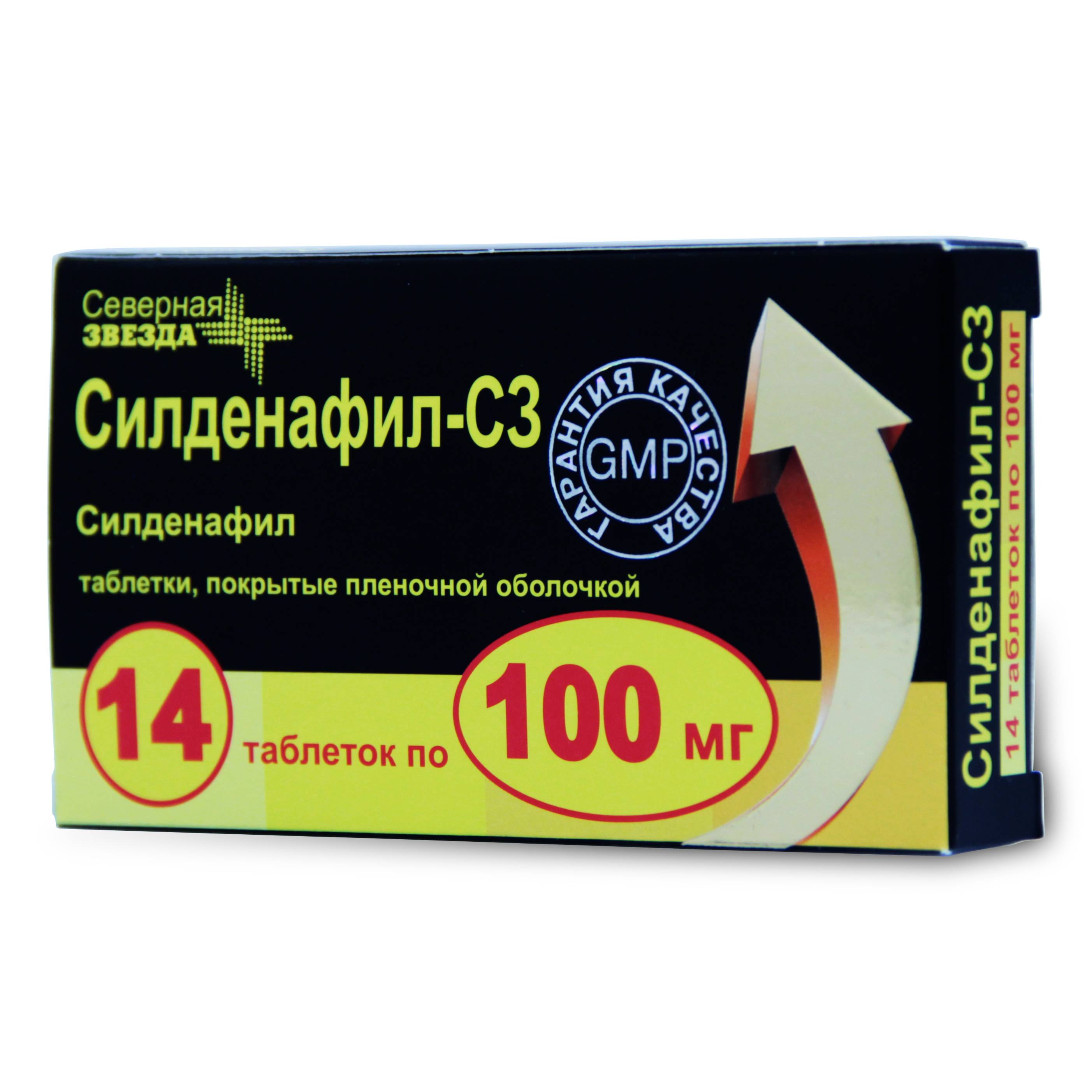 Силденафил-СЗ Таблетки покрытые пленочной оболочкой 100.