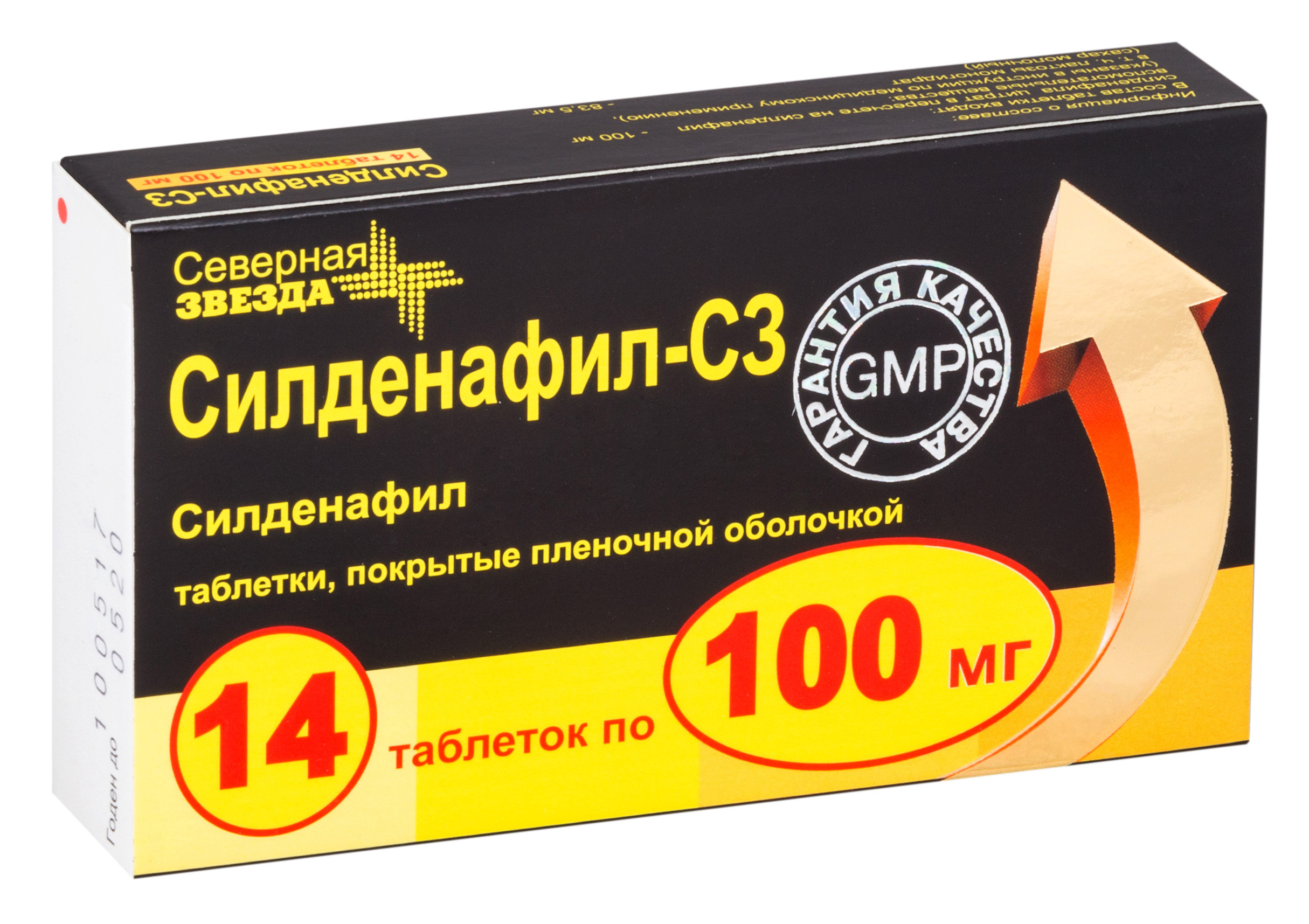 Силденафил-сз 50мг 4 шт. таблетки покрытые пленочной оболочкой северная.