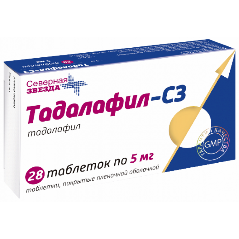 Тадалафил-СЗ таблетки 20 мг 8 шт. в Чебоксарах